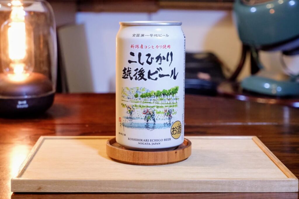 こしひかり越後ビールの缶