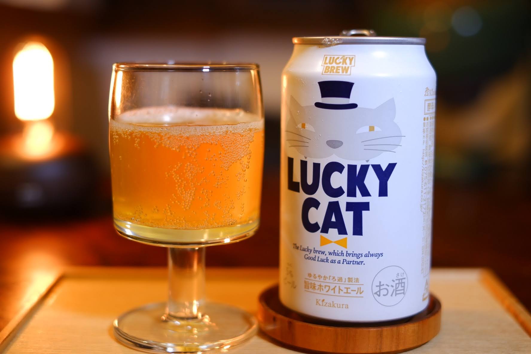 Lucky Cat 酒造メーカーが放つ京都全開ホワイトエール ザ ニートビール